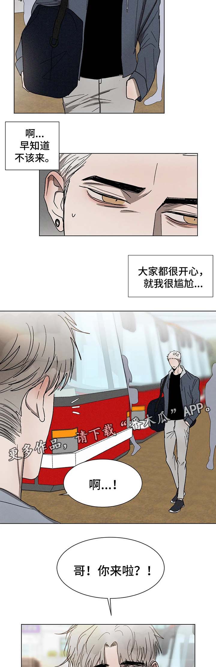 第57话9