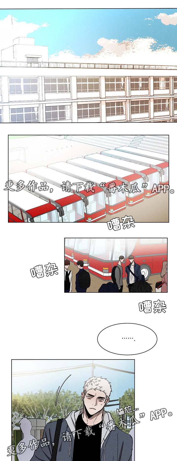 第57话8
