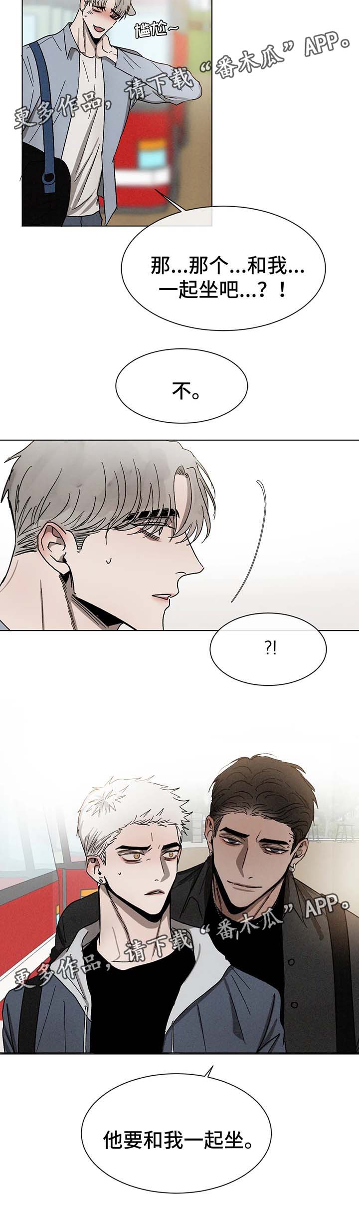 第57话12