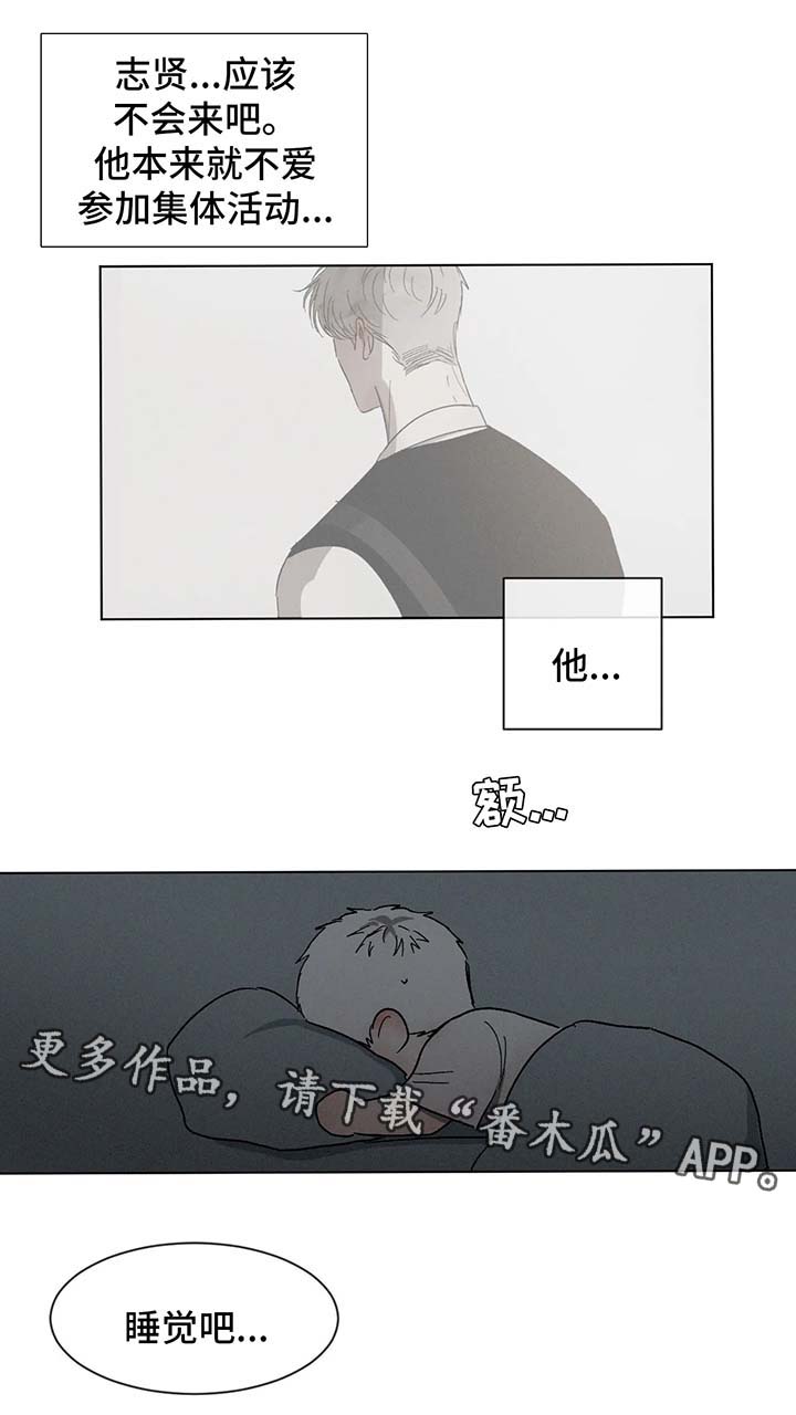 第57话7