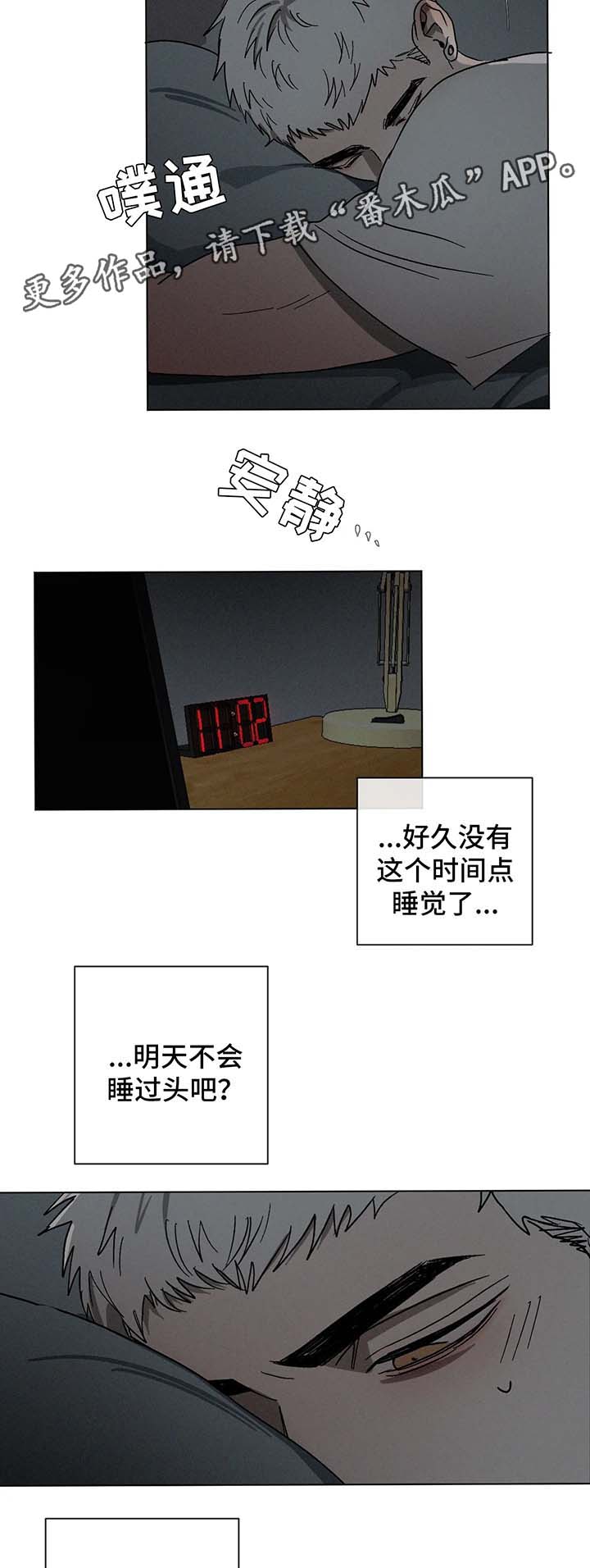 第57话5