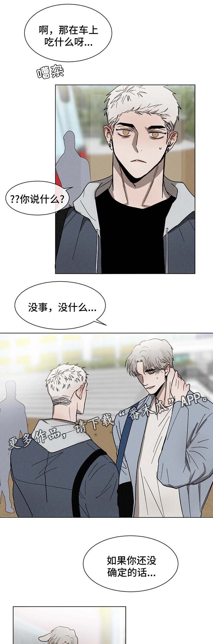 第57话11