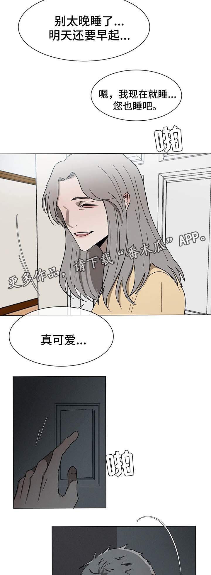 第57话4