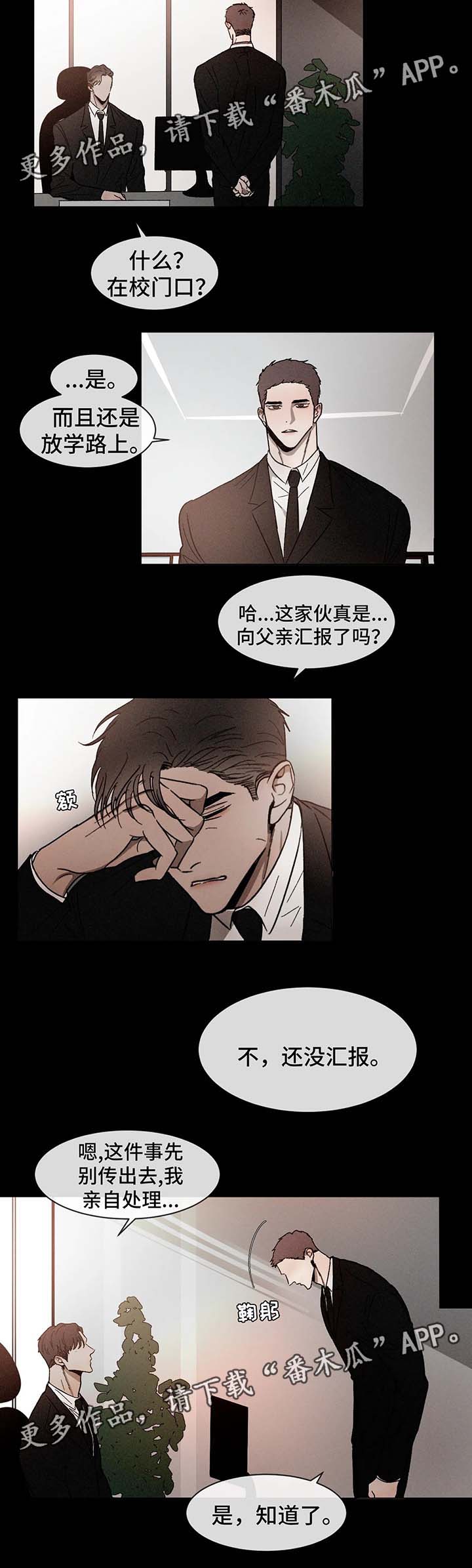 第56话7