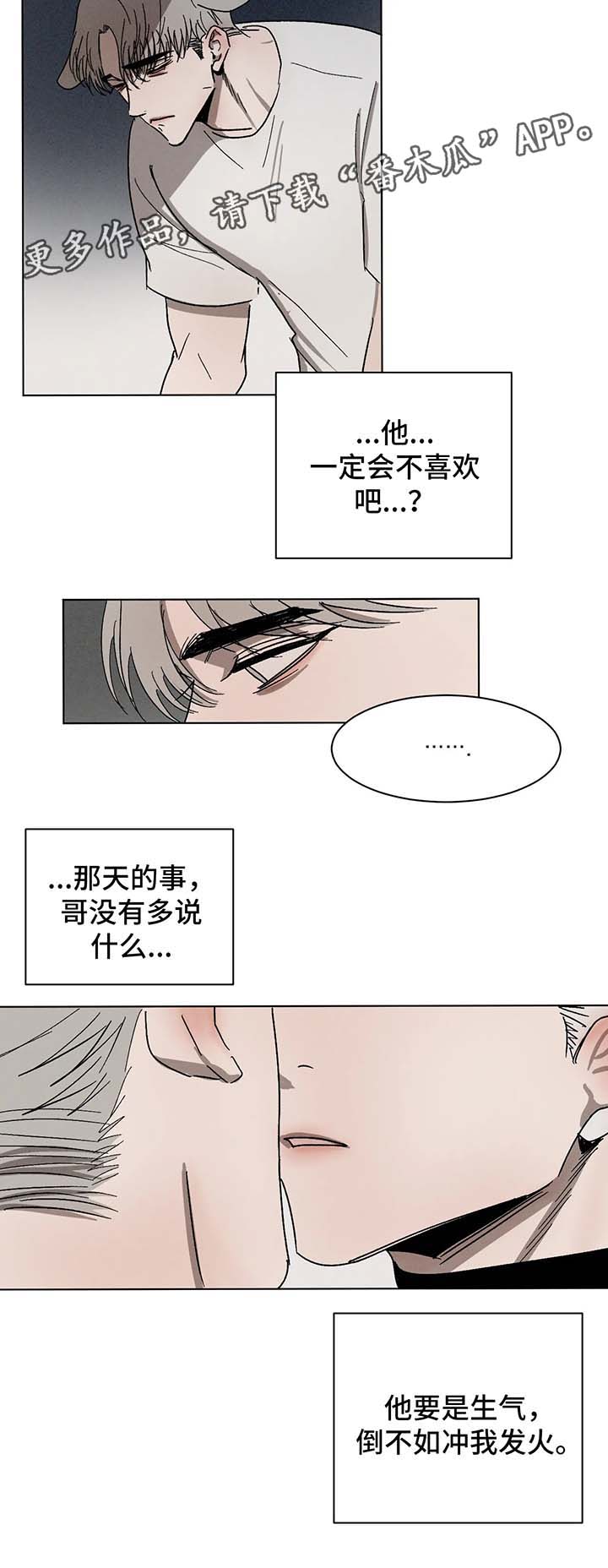 第56话11