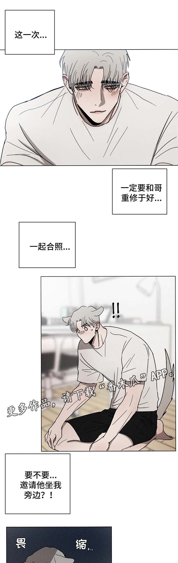 第56话10