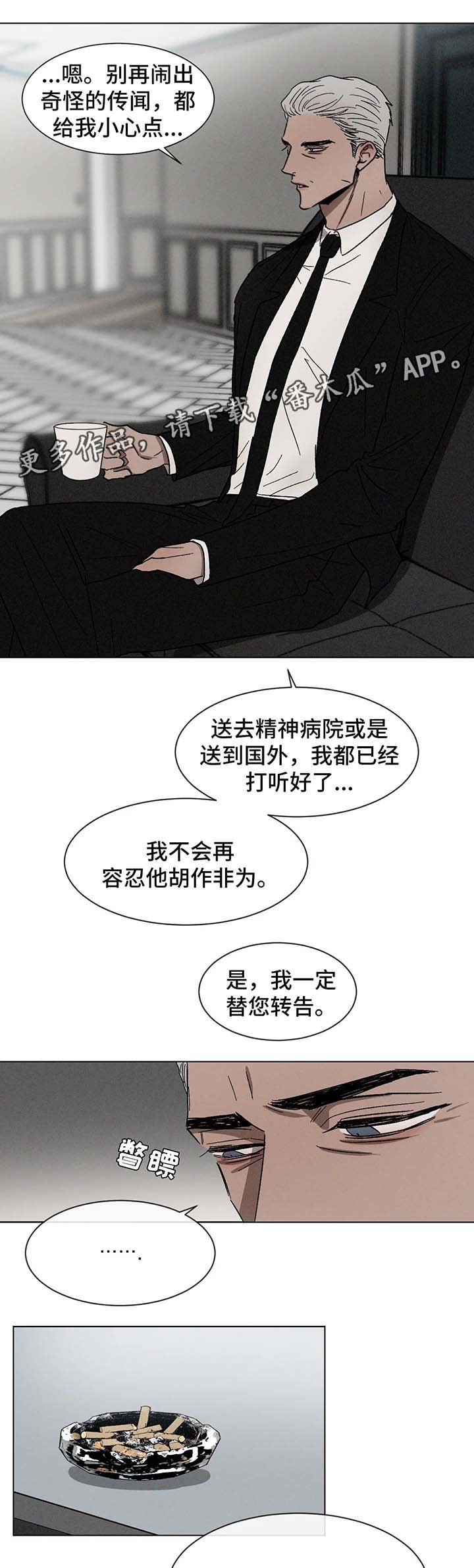 第56话4