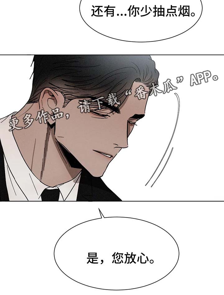 第56话5
