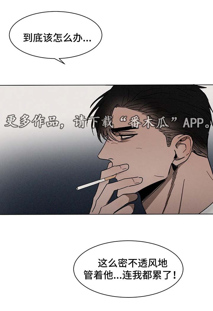 第56话8
