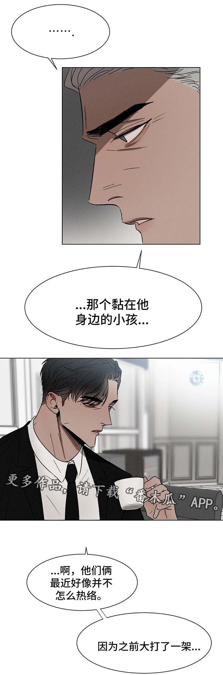 第56话3
