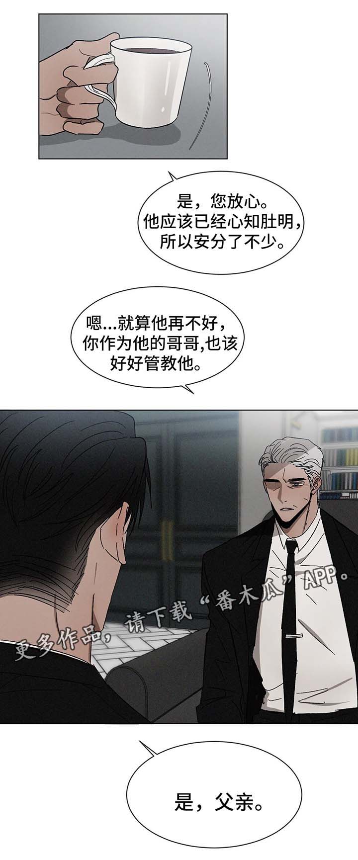 第56话2