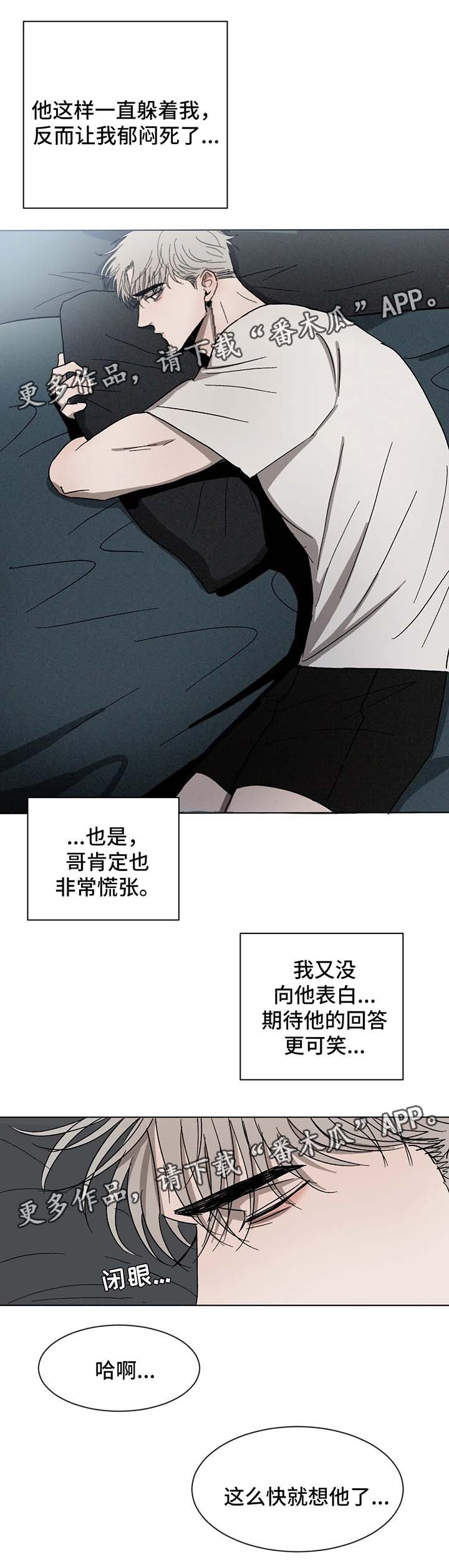 第56话12