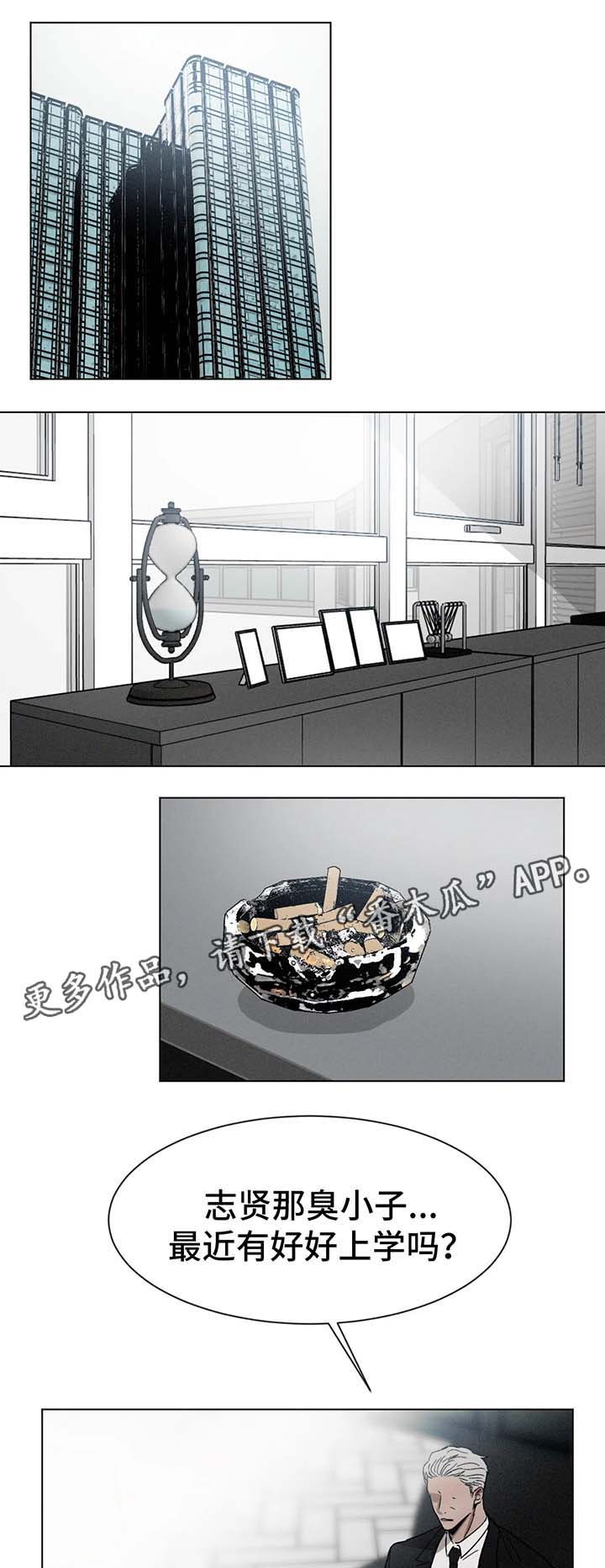第56话0