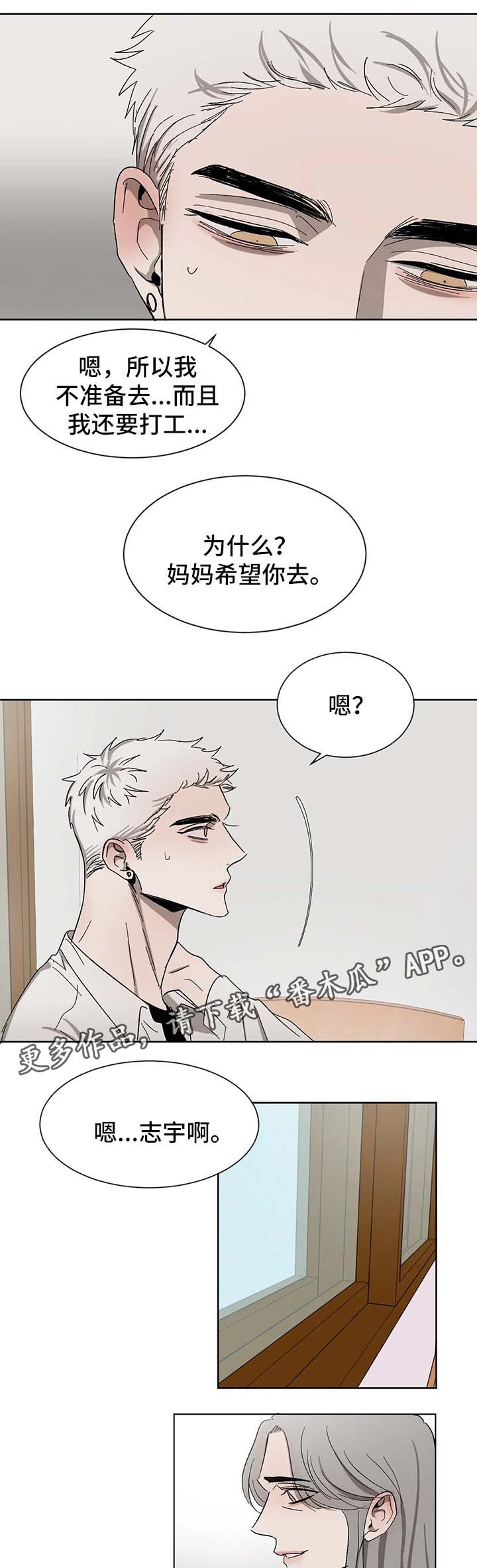 第55话5