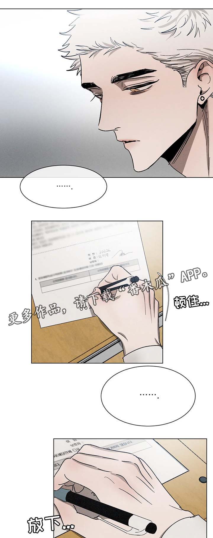 第55话10