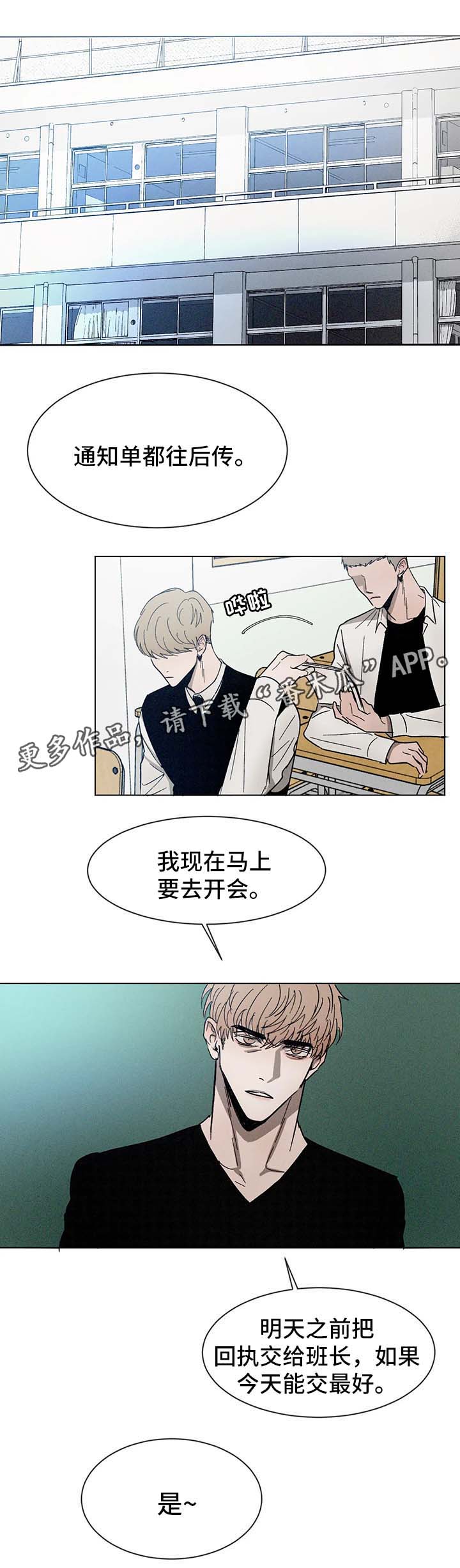 第55话9
