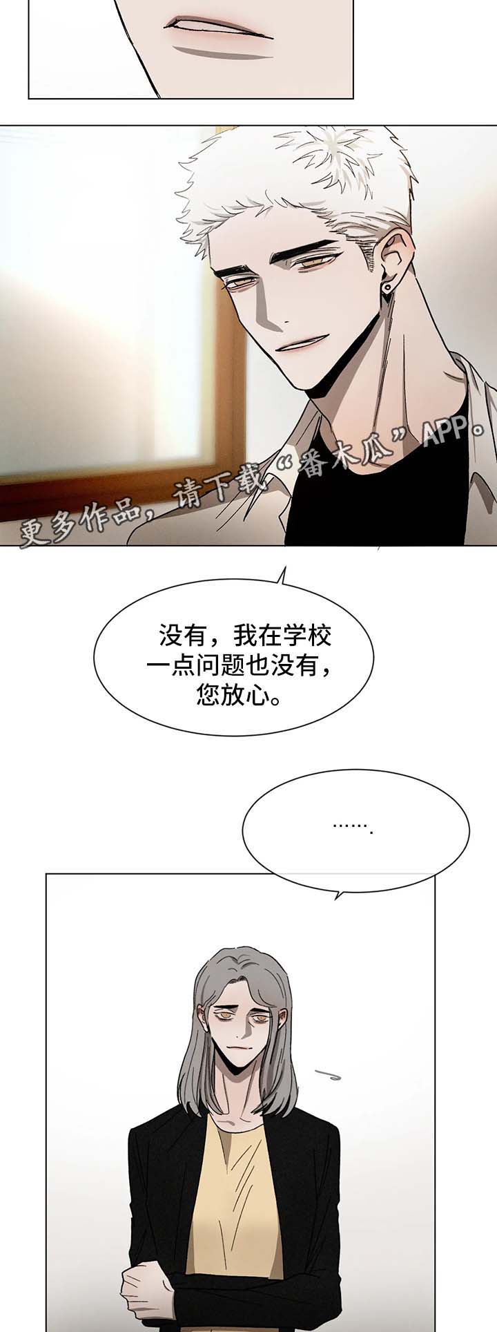 第55话7