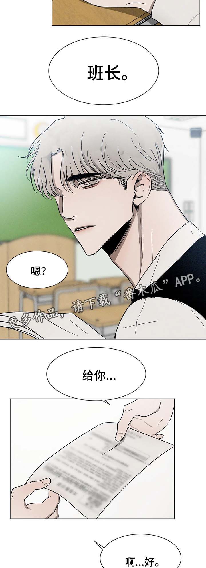 第55话11