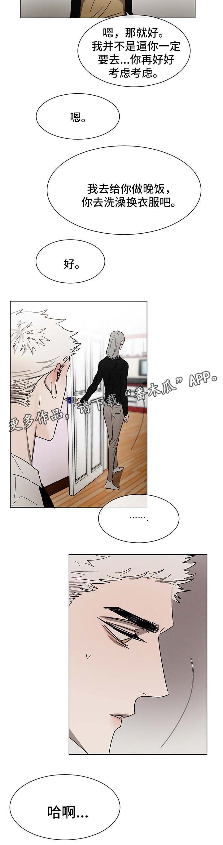 第55话8