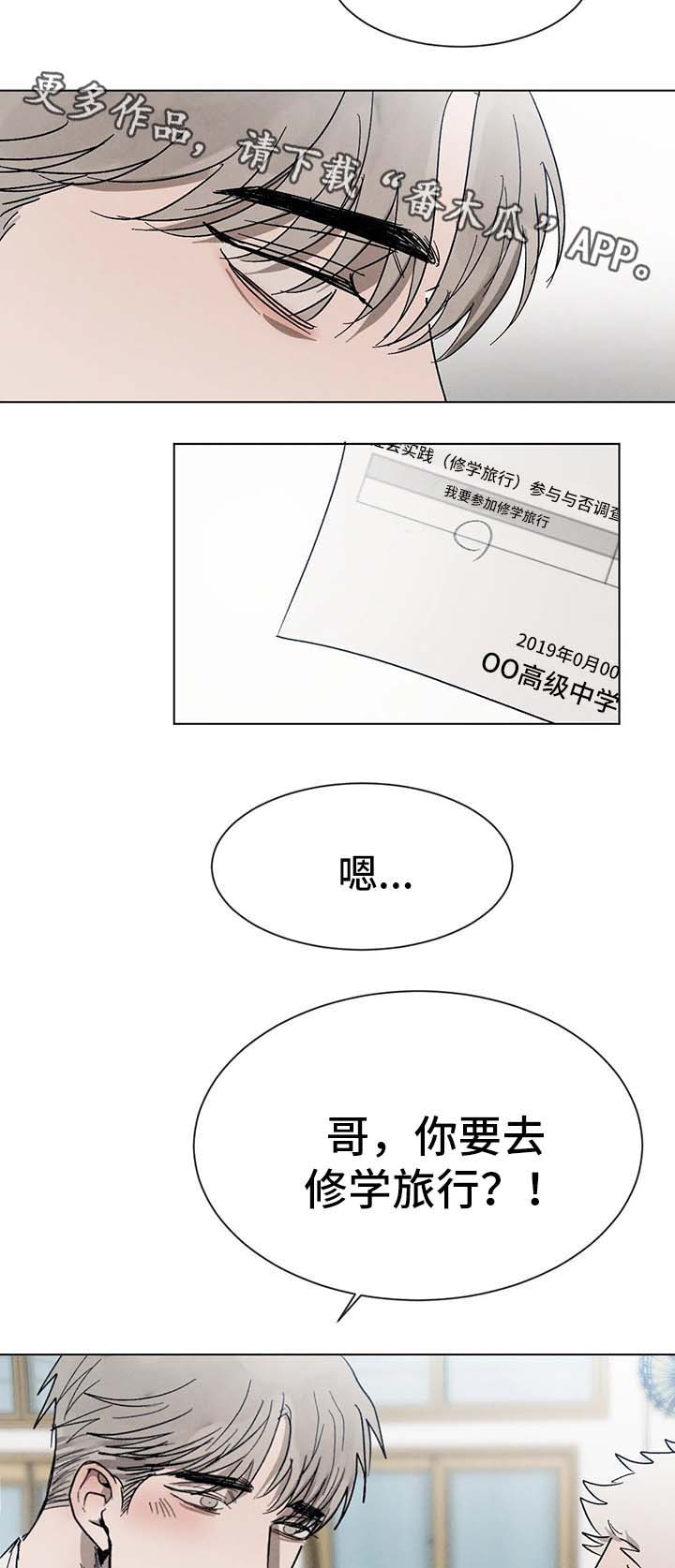 第55话12
