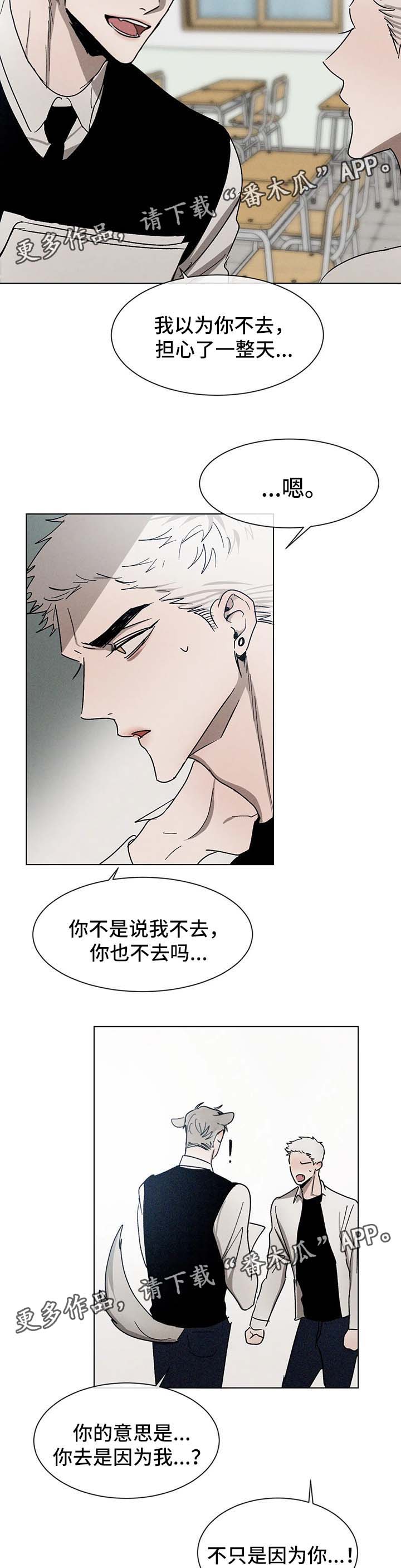 第55话13