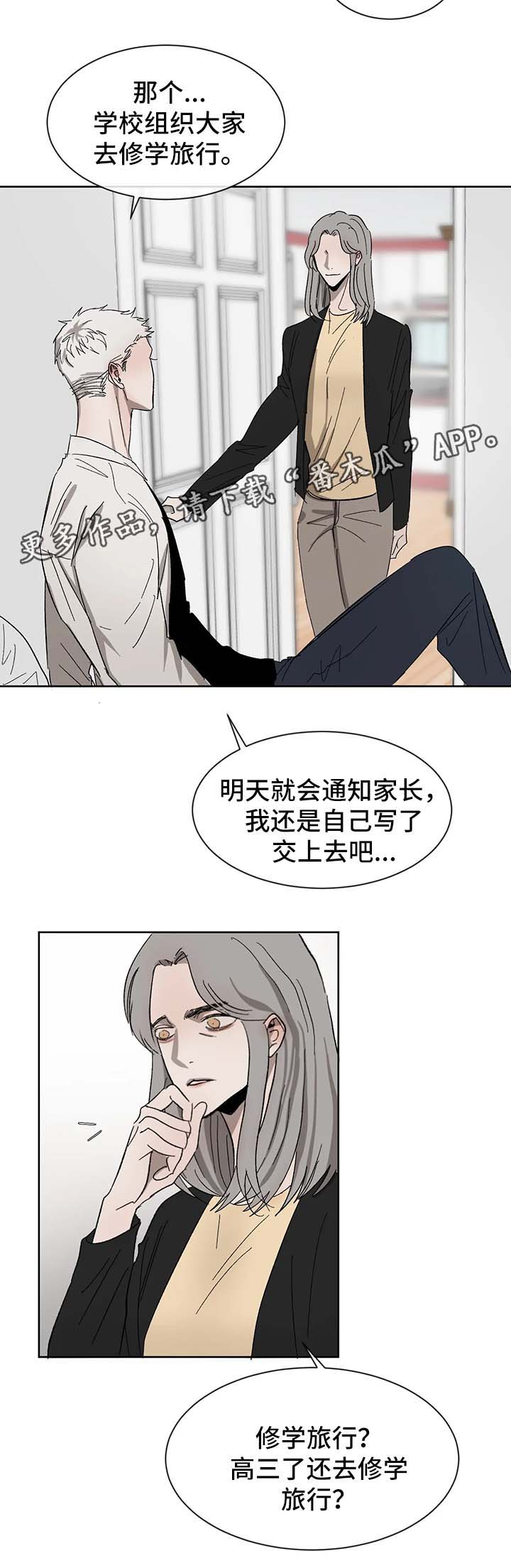 第55话4