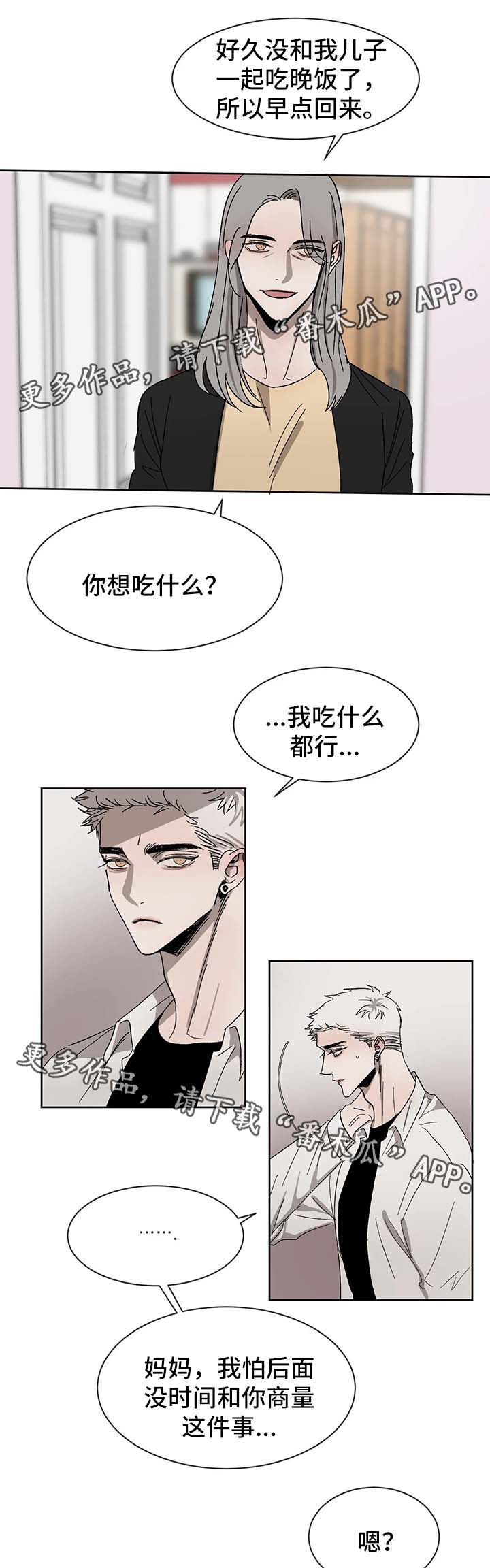 第55话3