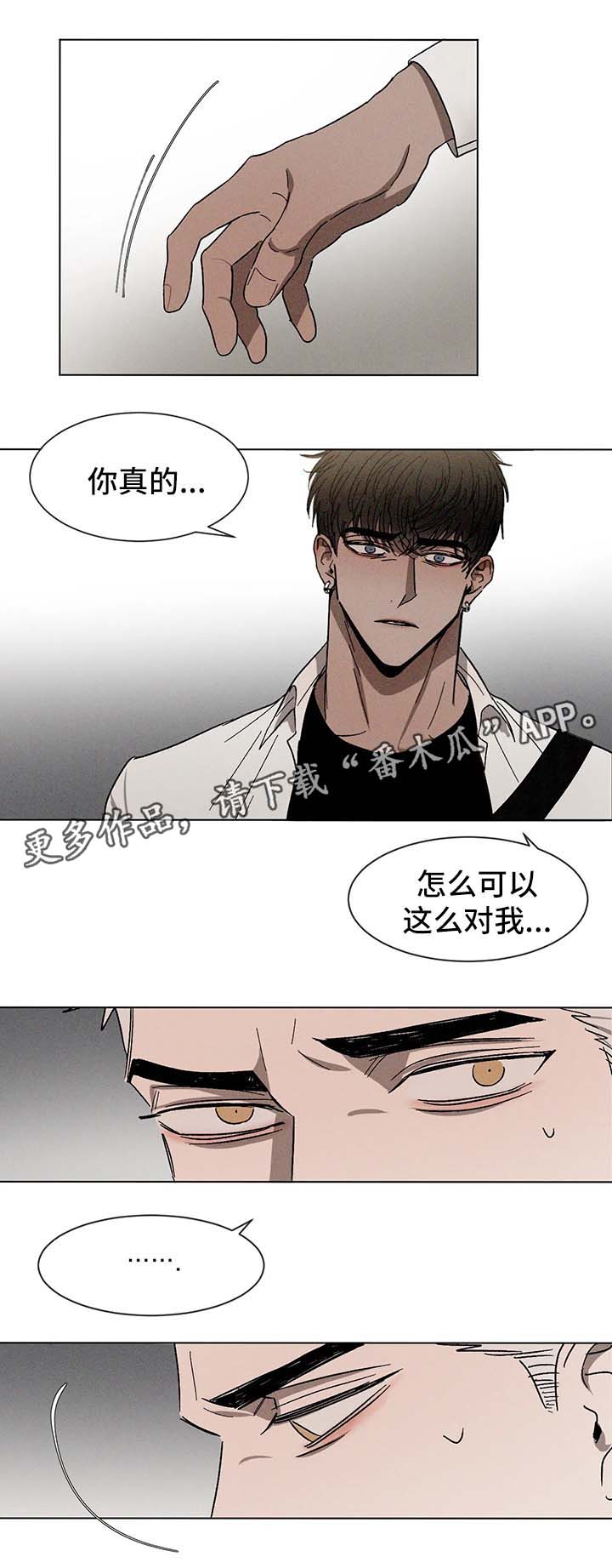 第54话5