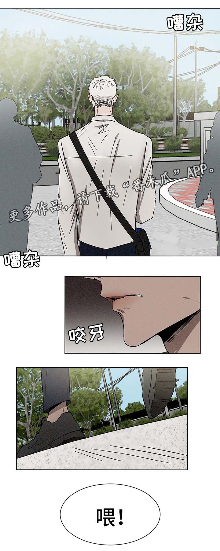 第54话7