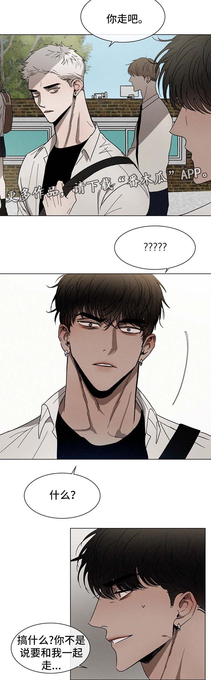 第54话1