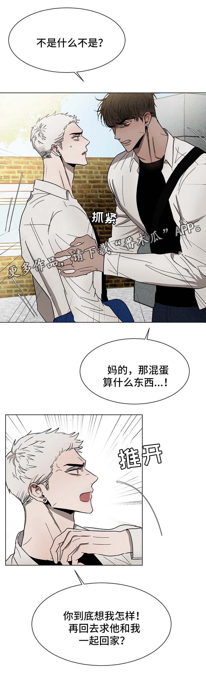 第54话4