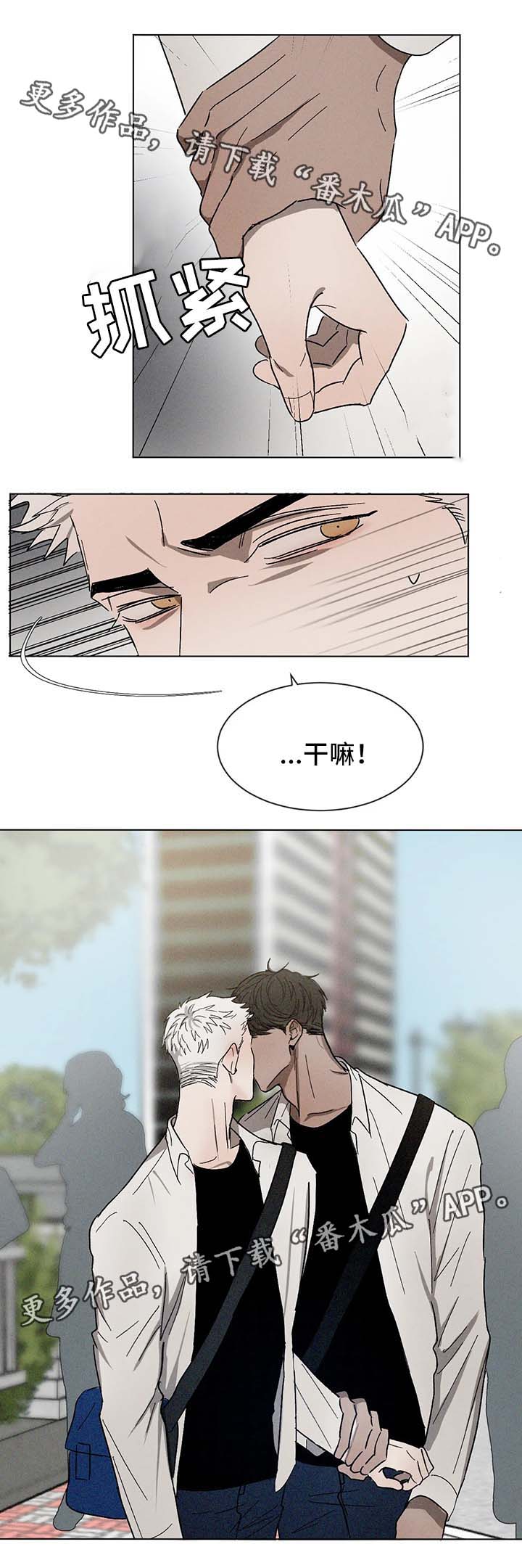 第54话8