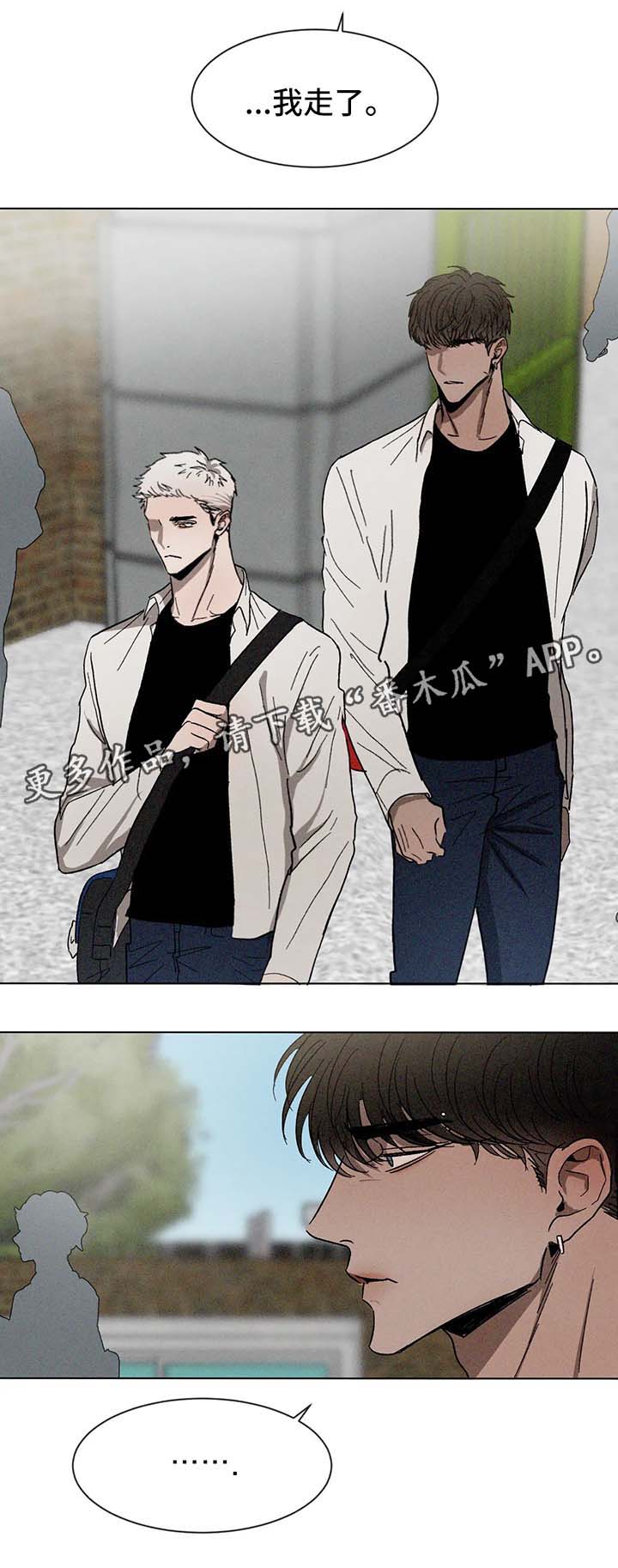 第54话6