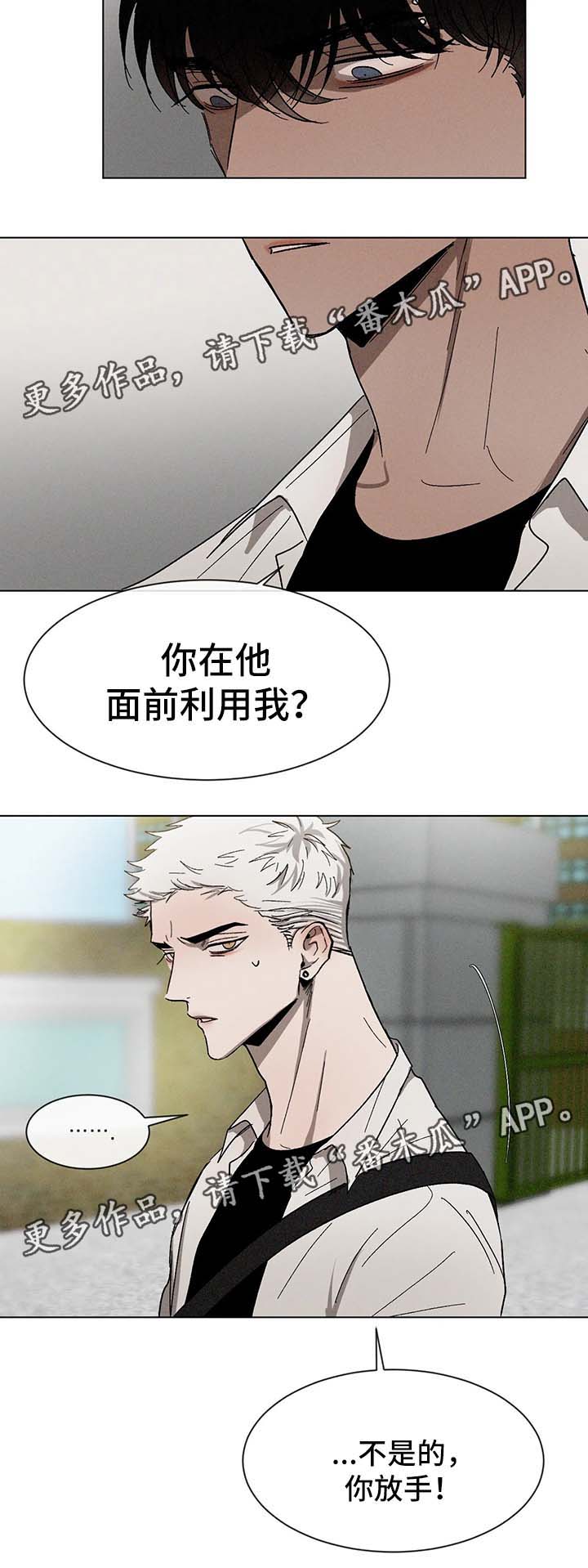 第54话3