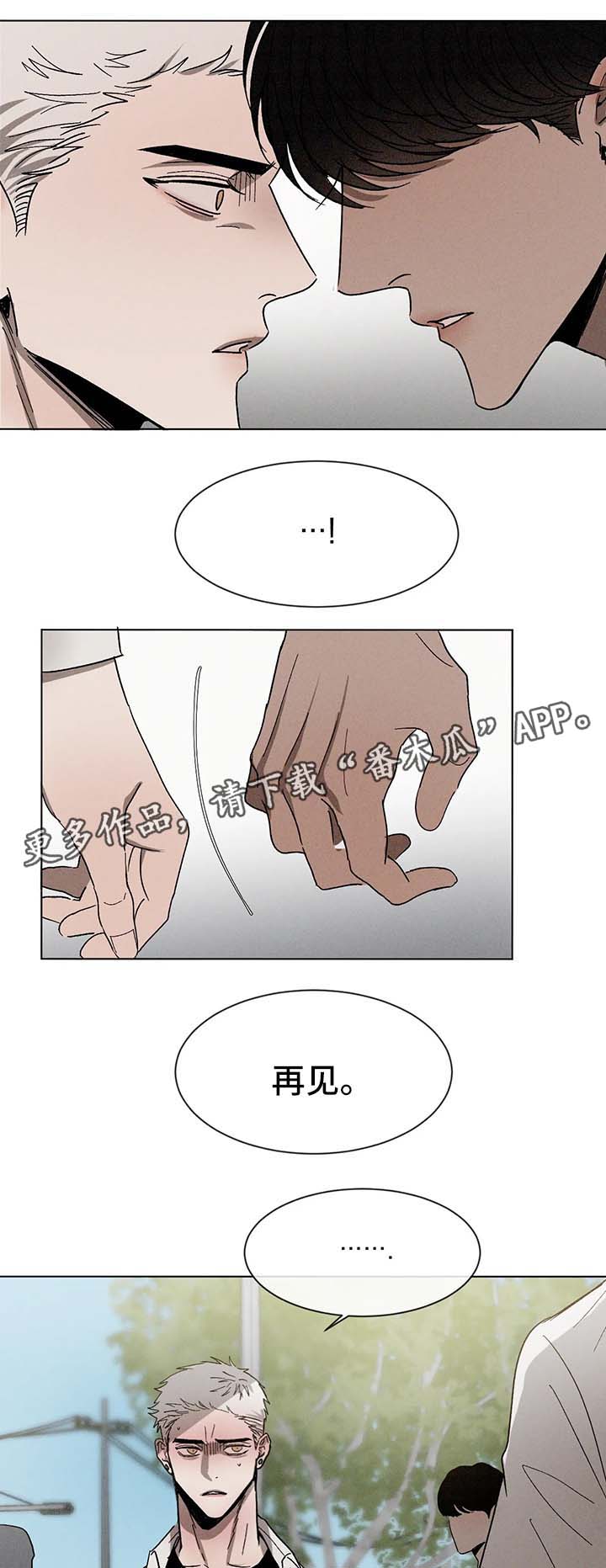 第54话9