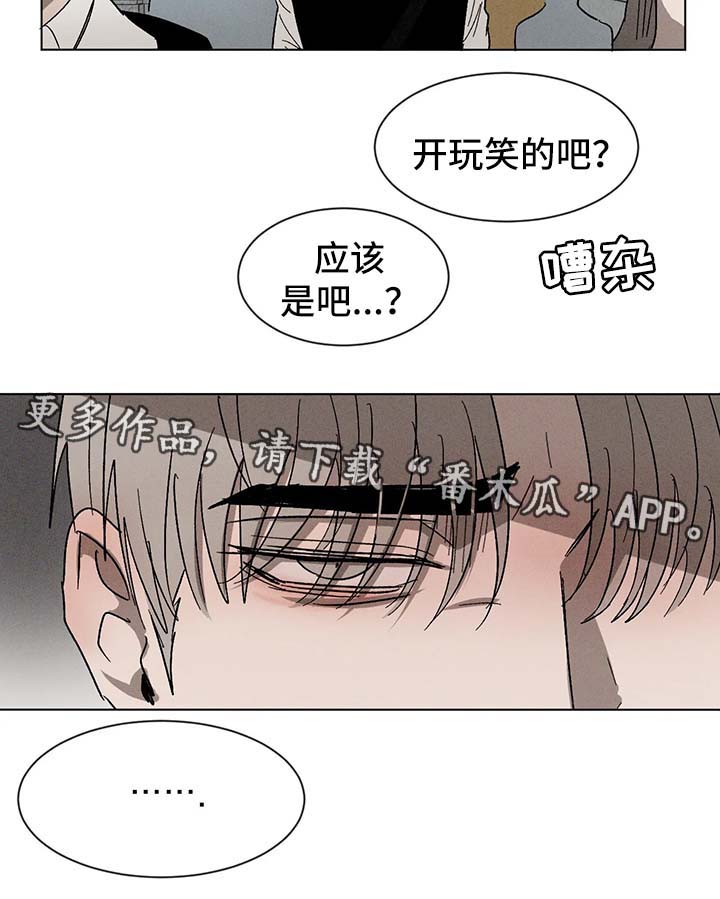 第54话11