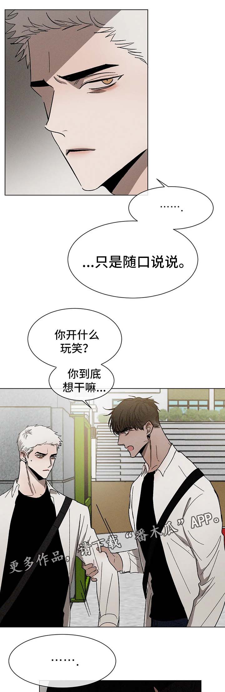第54话2