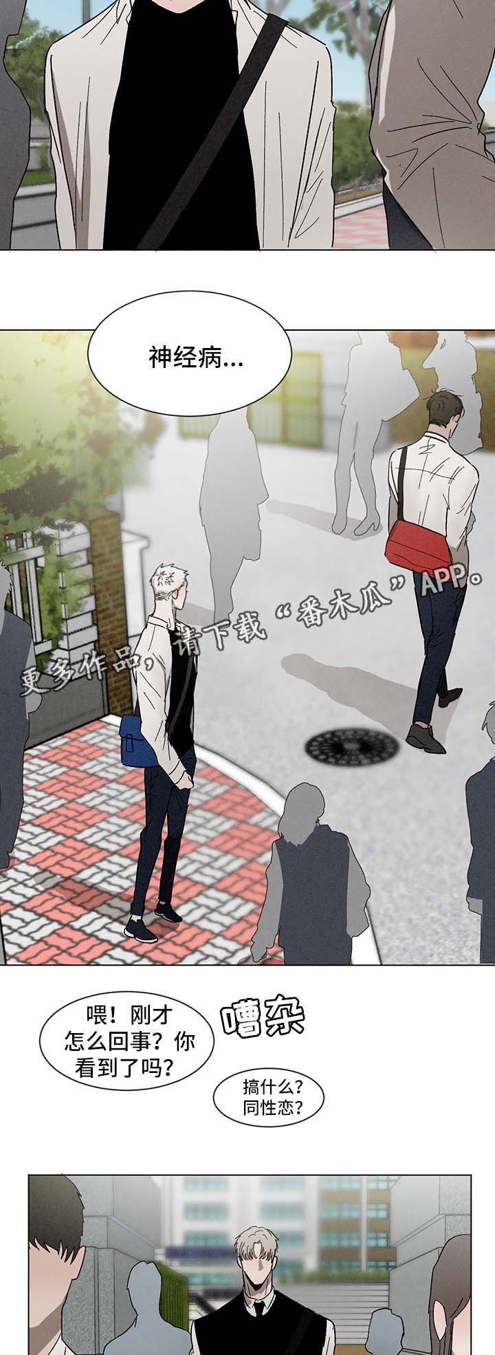 第54话10