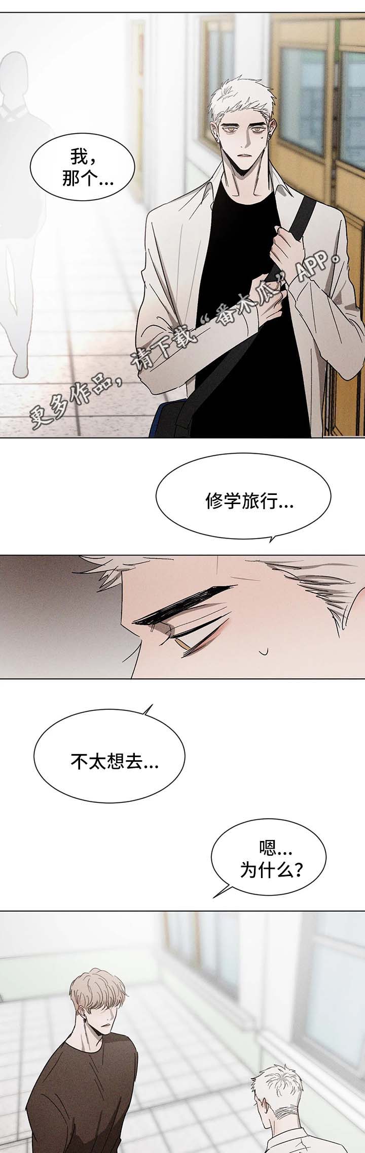 第53话0