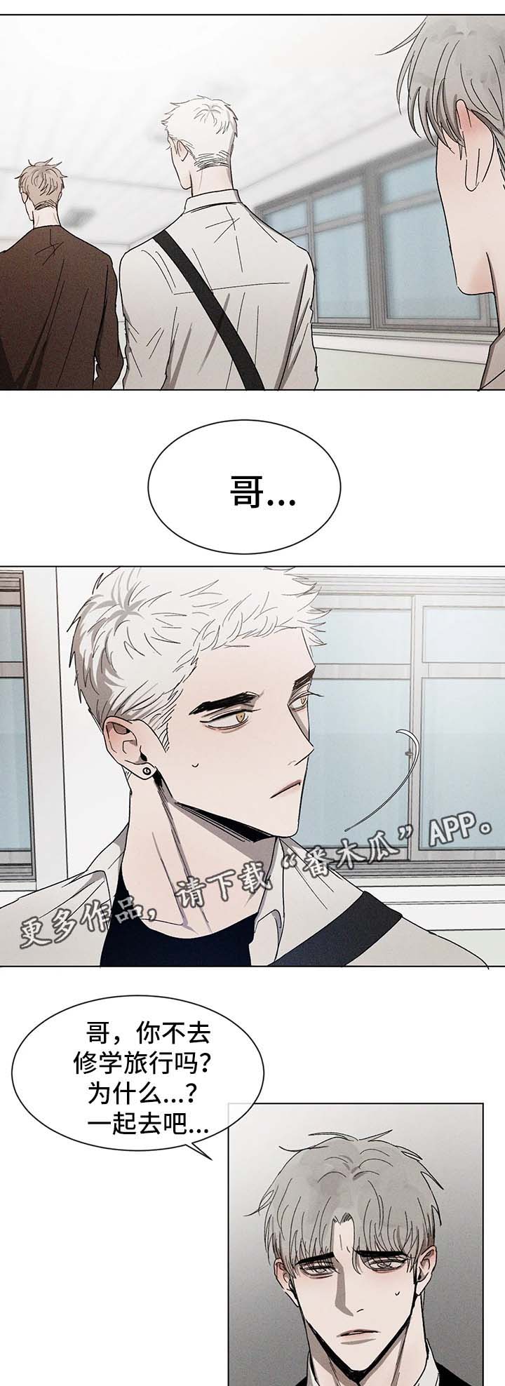 第53话2