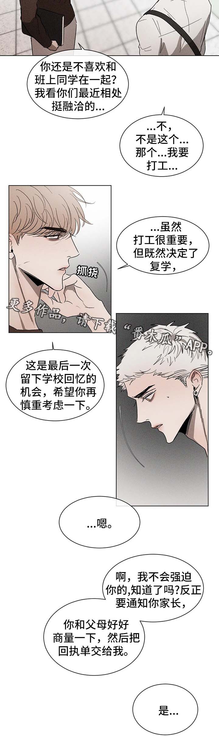 第53话1