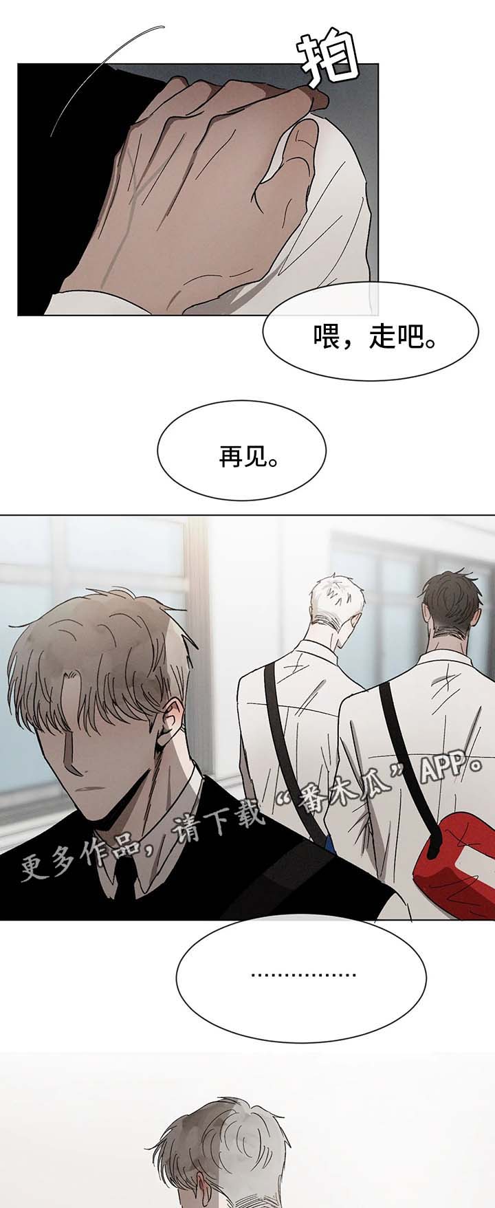第53话9