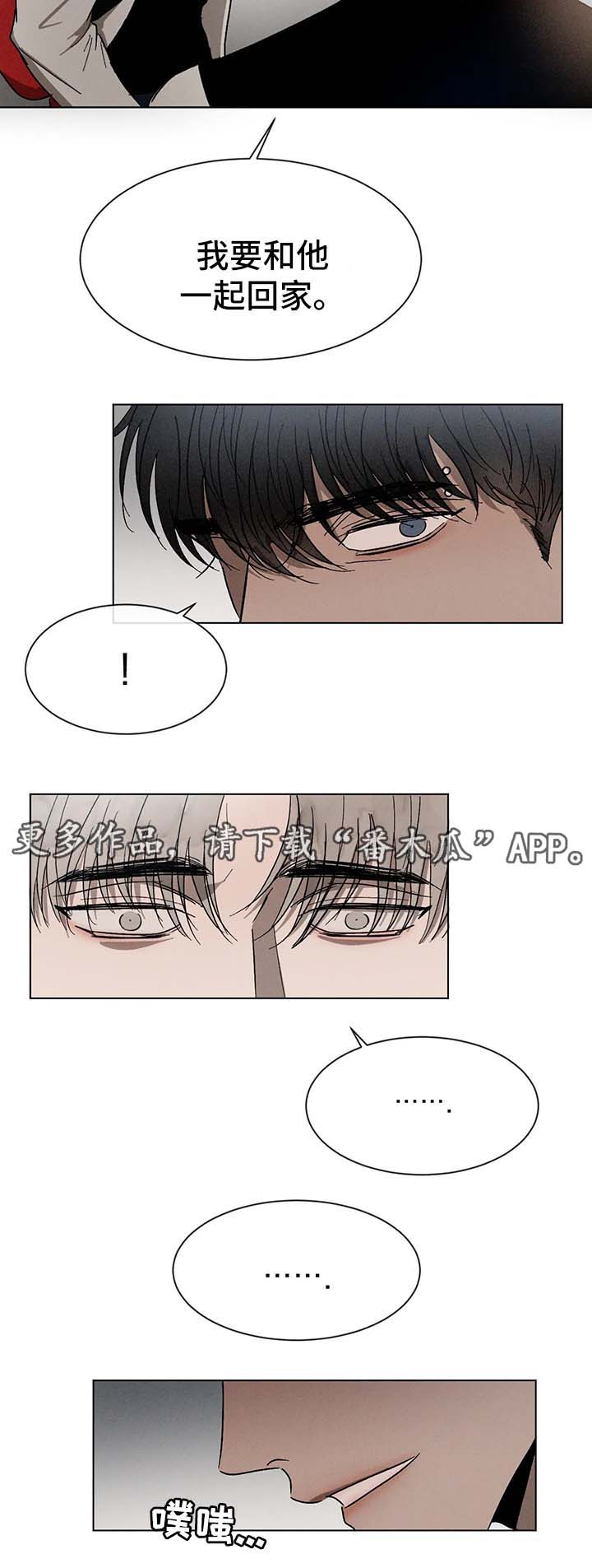 第53话8