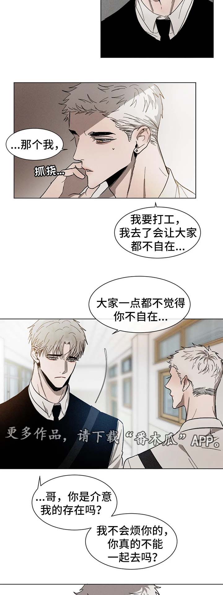 第53话3
