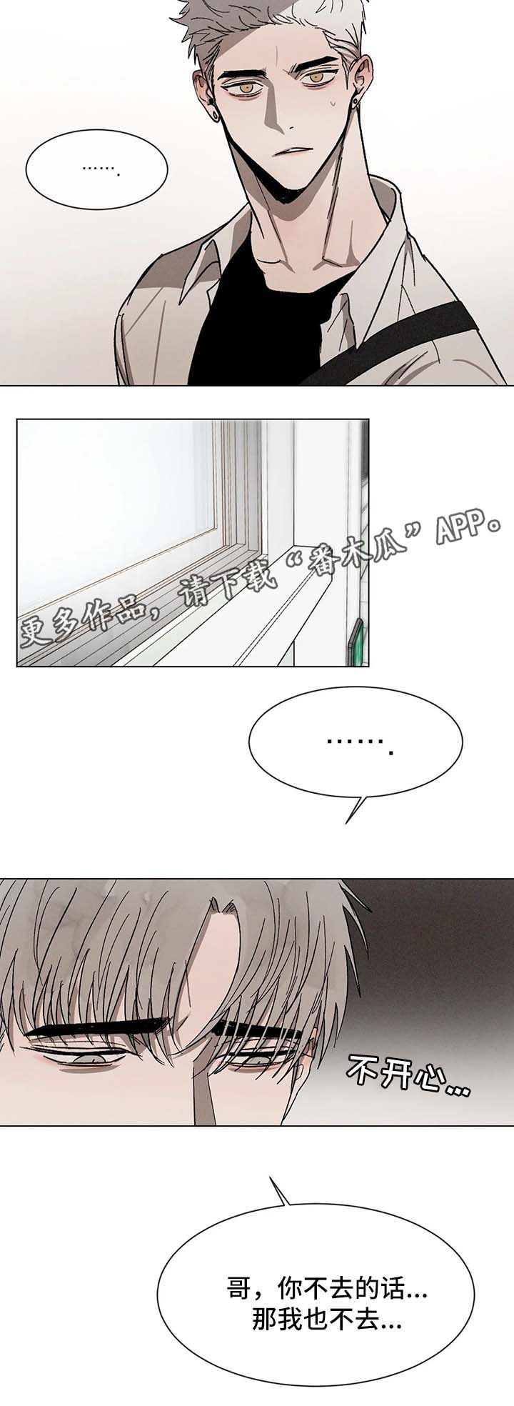 第53话4