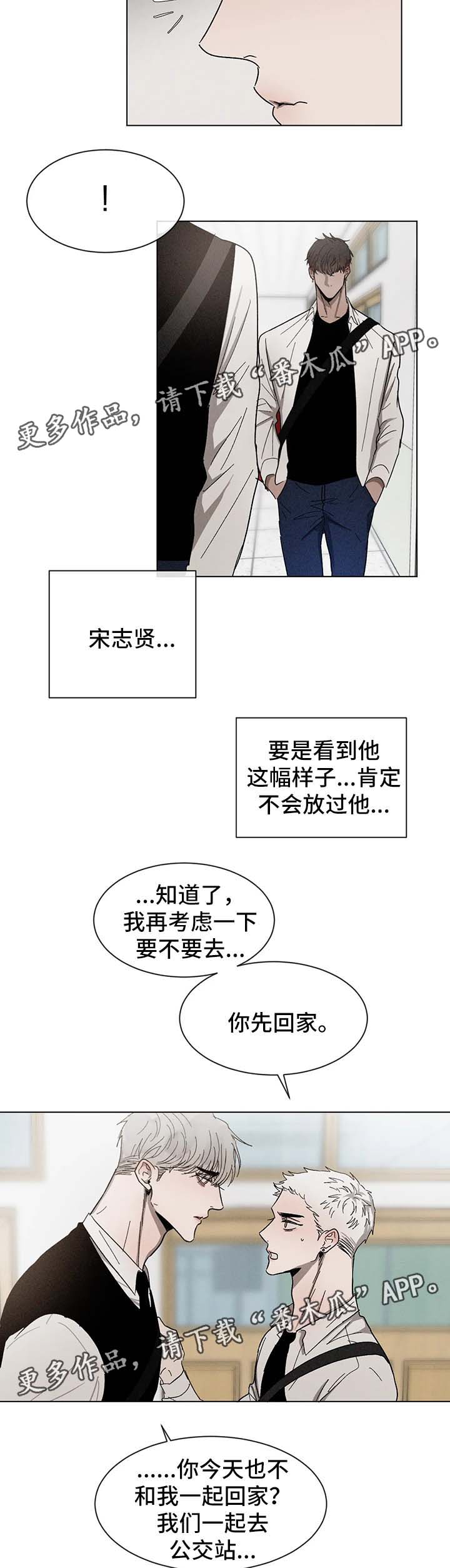 第53话6