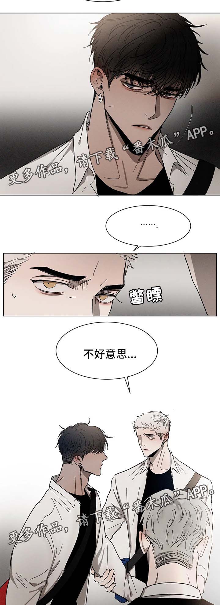第53话7