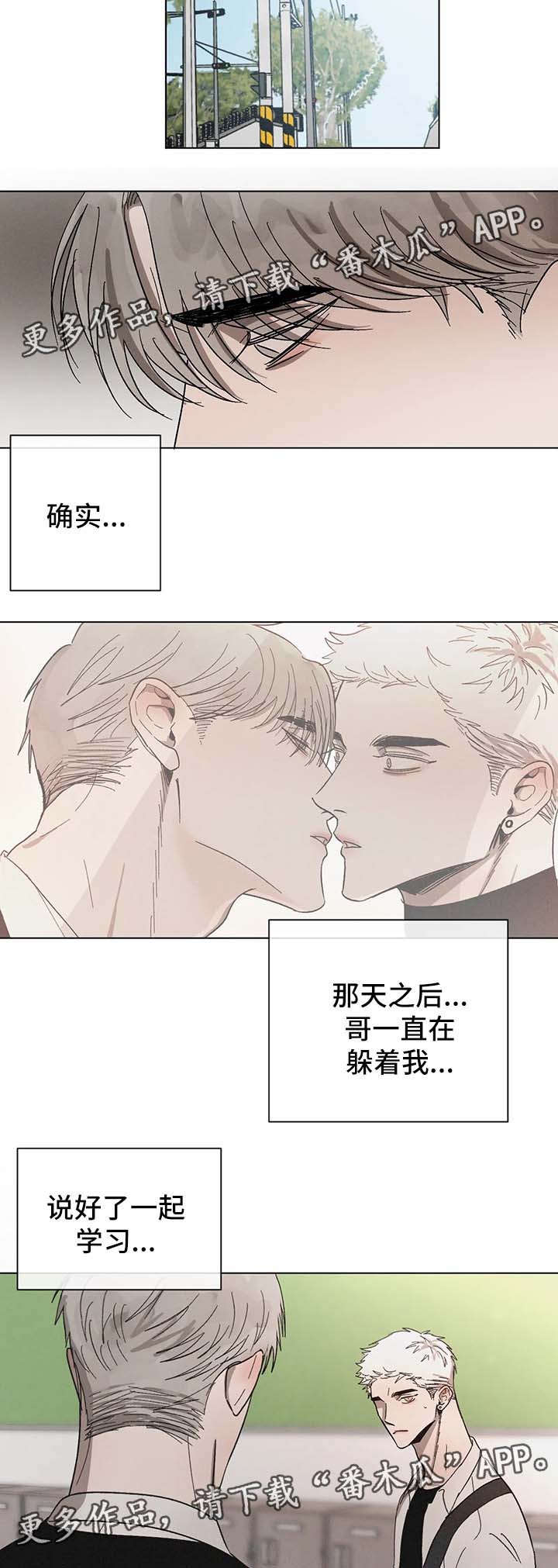 第52话3