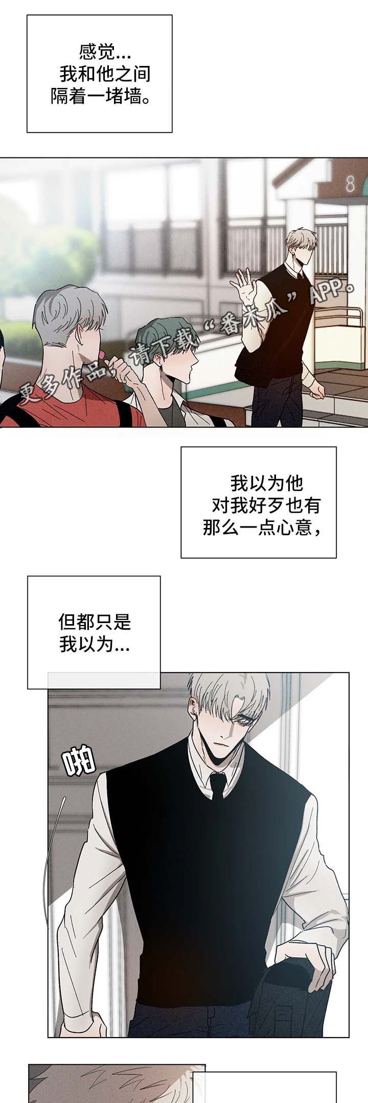 第52话5