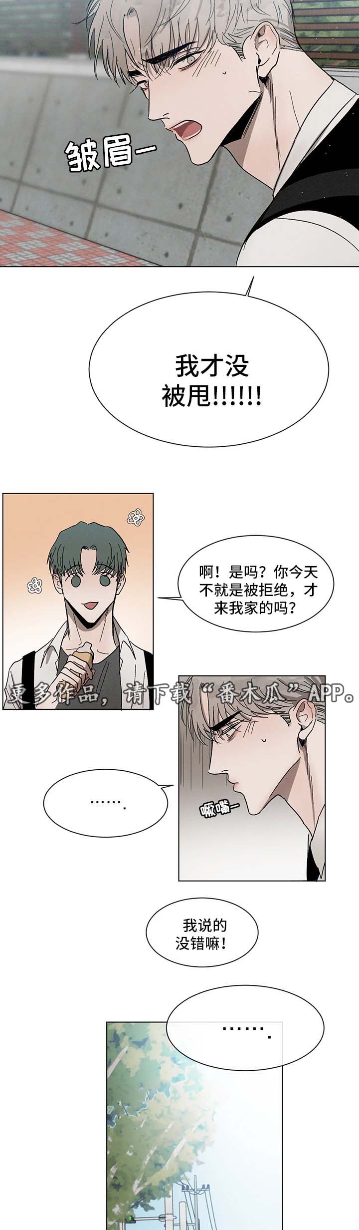 第52话2